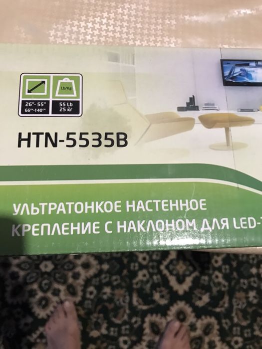 Кронштейн для телевизора