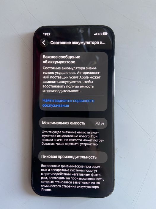 Айфон 12 про в хорошем состоянии