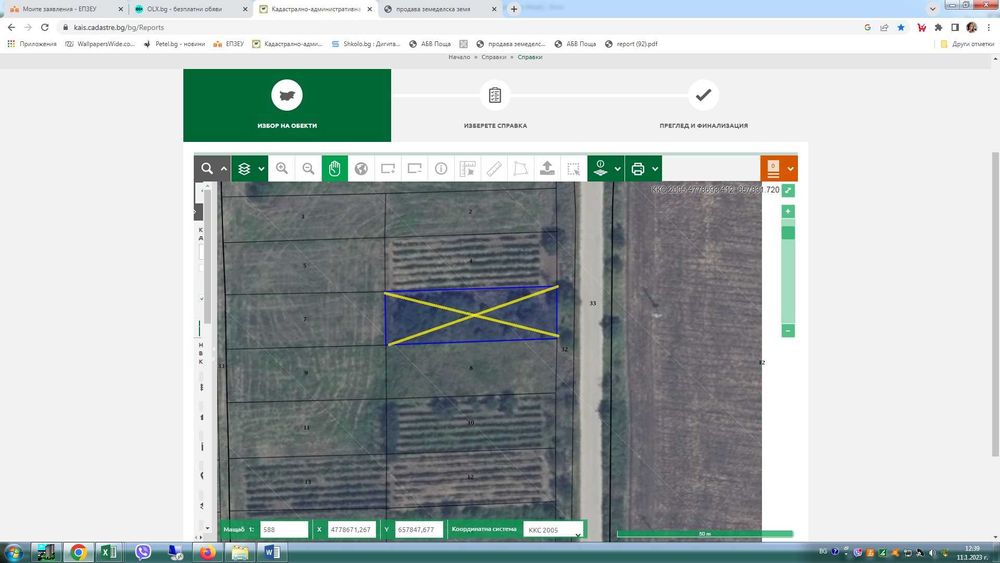 Проадавм лозе в село Туртаканци, обл. Варна на главен път
