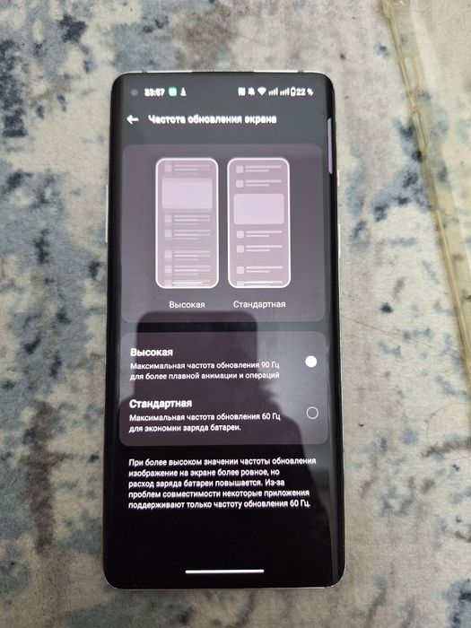 OnePlus 8 128/8 в среднем состоянии