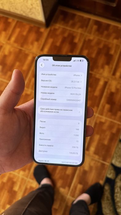 Iphone 13 pro max 256GB