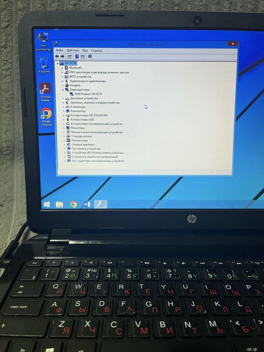 Hp, работает быстро, состояние красивый!