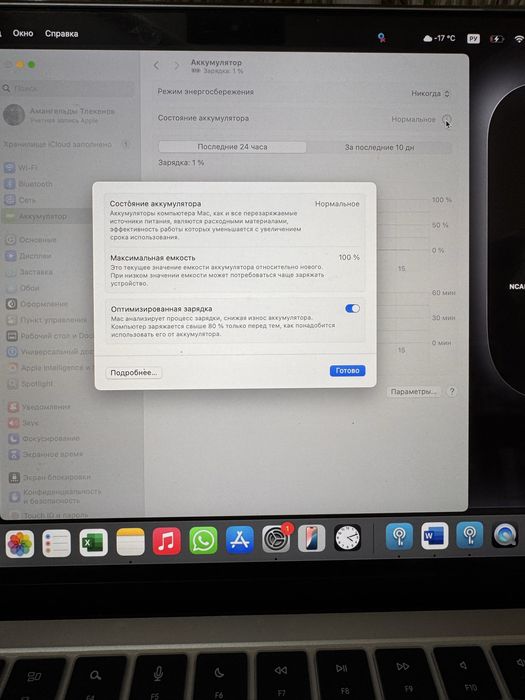 Продается макбук аир 2022 года