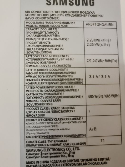Кондиционер samsung