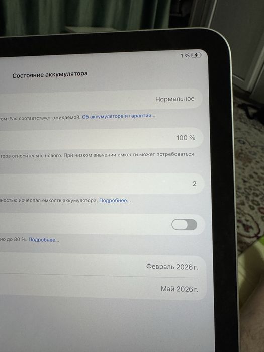 Ipad A16 128Gb новый