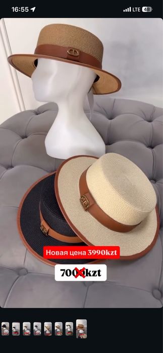 Продаются новые шляпы