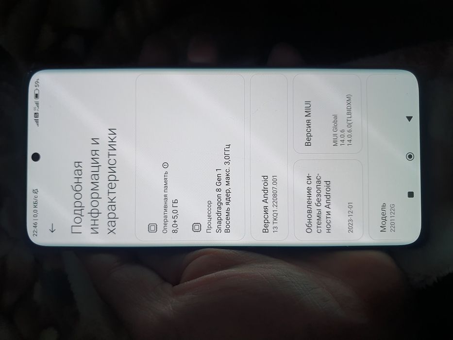 Xiaomi 12 Pro_12/256
