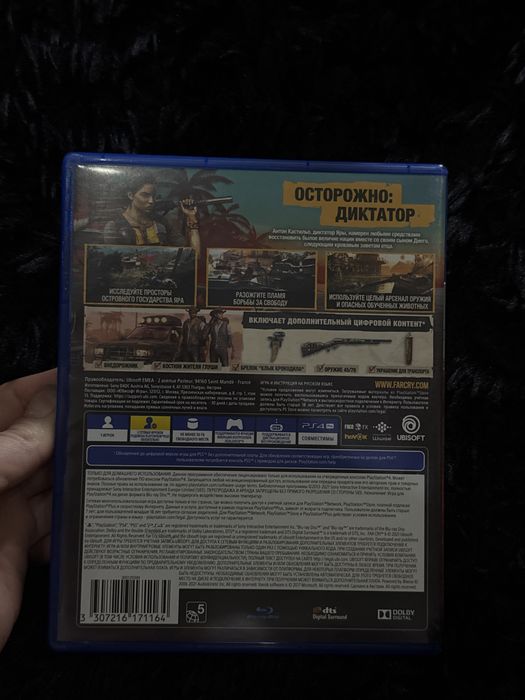 Farcry6 на русском