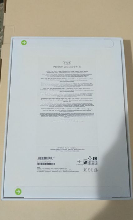 Apple iPad 10th generation 64GB [12/2024]

Продаю НО