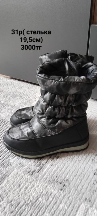 Сапоги зимние,сандали,кеды