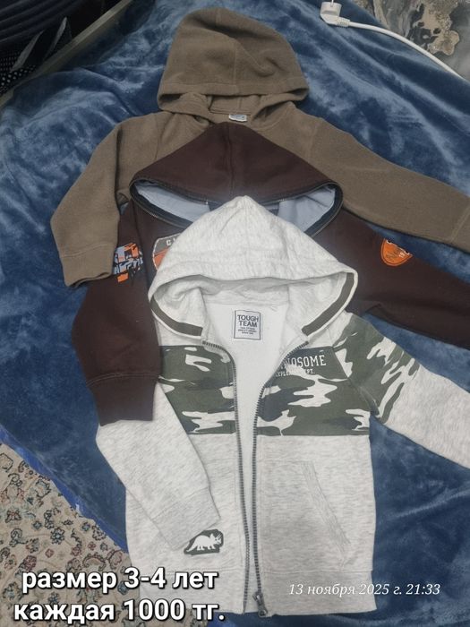 Веши на мальчика 3-5 лет