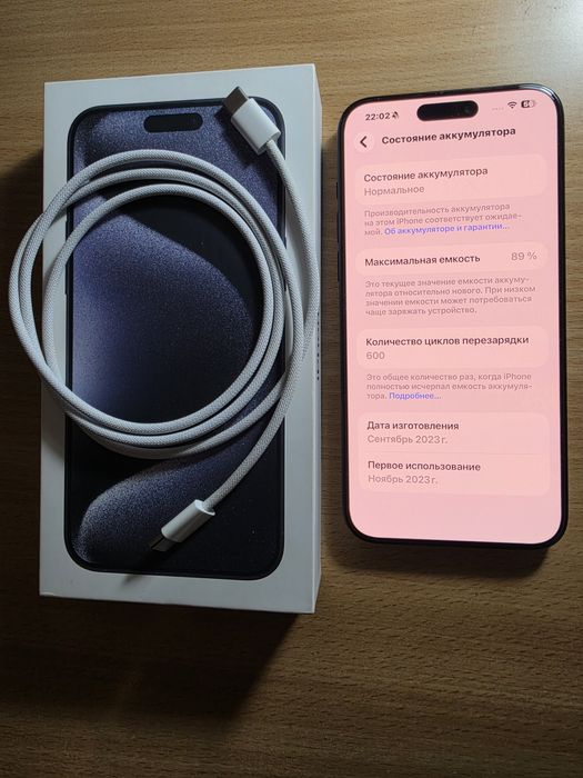 Iphone 15 pro max 256gb
