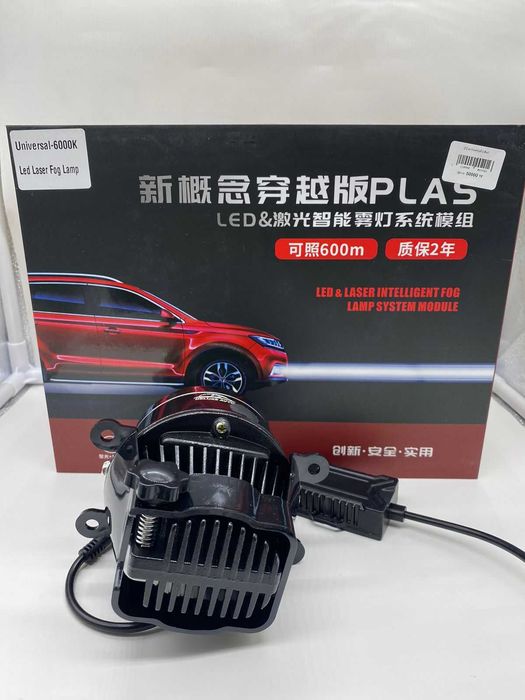 Bi LED противотуманные линзы 3 дюйм