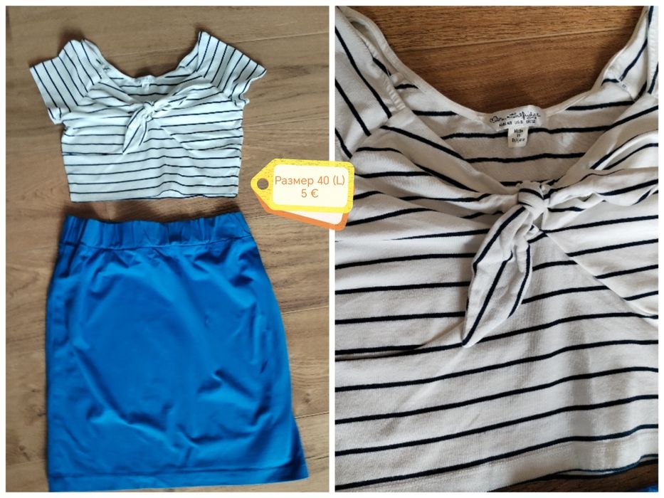 Сетове дамски М и L  MANGO ESPRIT WRANGLER Stradivarius New Look