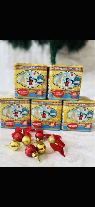 Салют Отшашу Актау