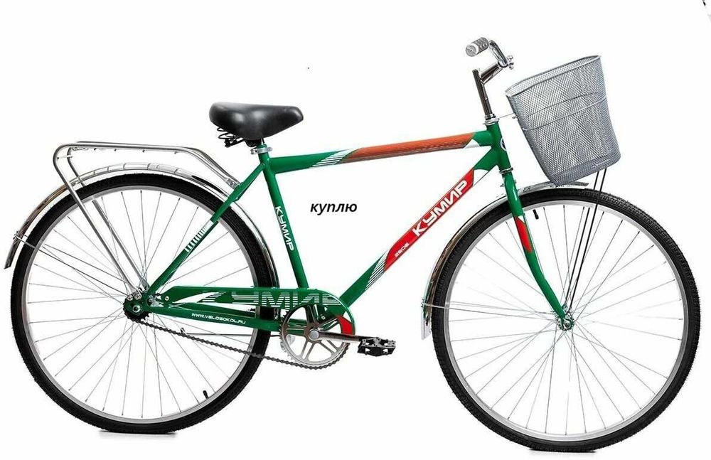 Велосипед         .