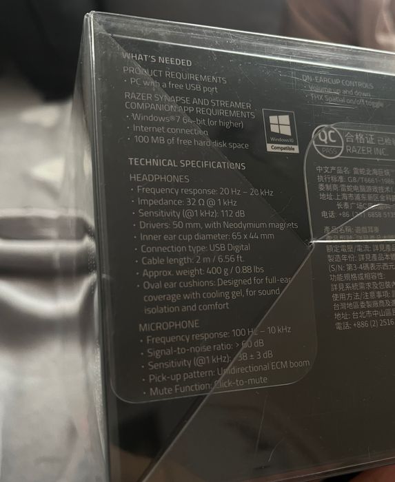 Слушалки Razer Kraken Kitty Edition Gaming Headset (черни)