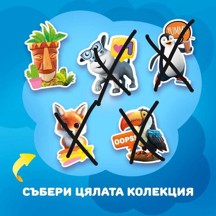 Fixeez и Fixeez Marvel, Minecraft