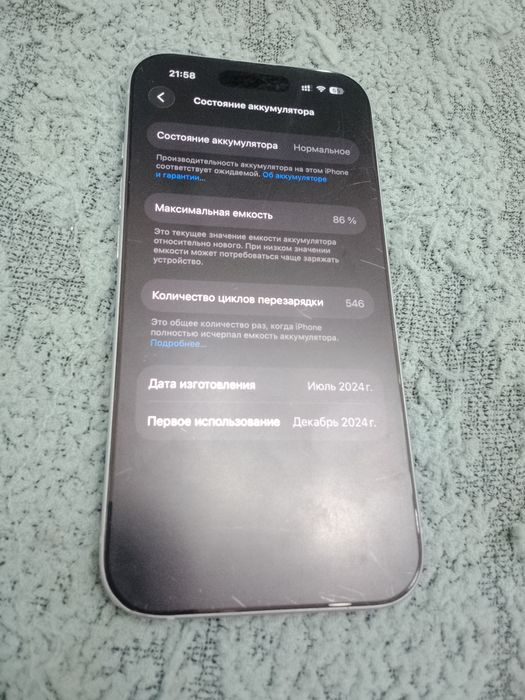 Продам айфон 15 256память