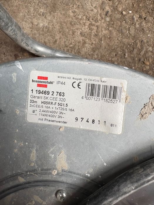 Трифазни удължители