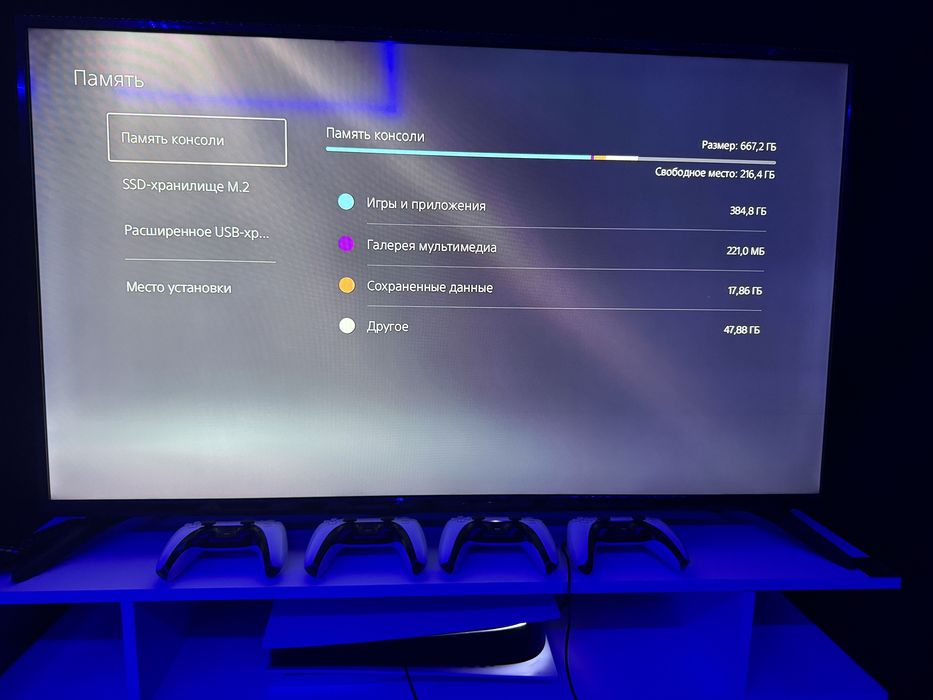 Продам Ps 5 с диками и играми. SSD 1 trb.