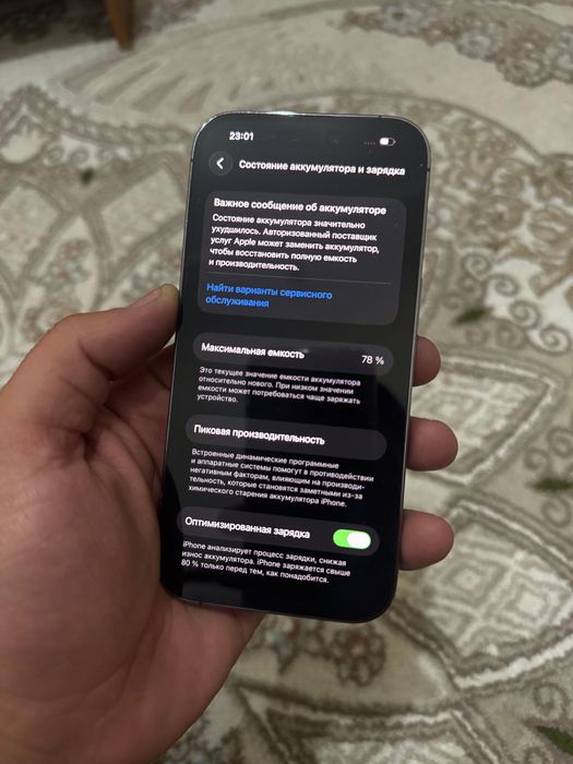 Iphone 14 pro 128 gb