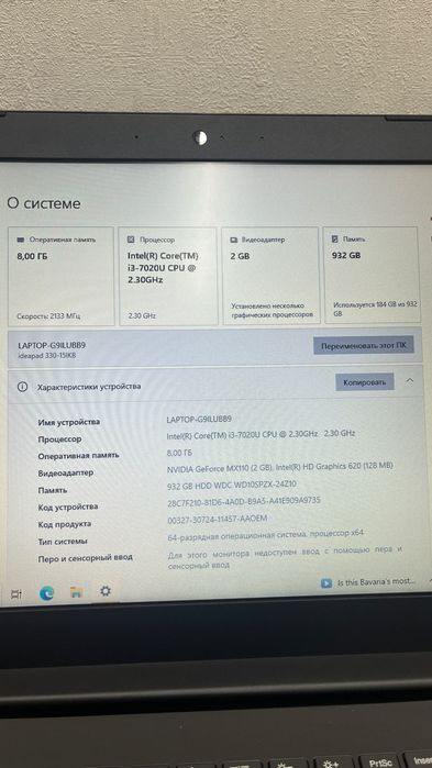 Продам ноутбук Lenovo