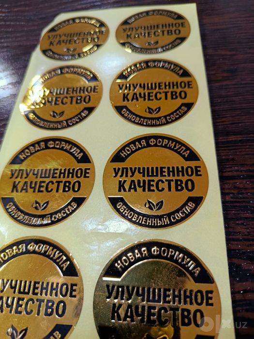 Этикетка, Наклейки, Баркод Термо Стикер Самоклейка Этикетки Штрихкод Н