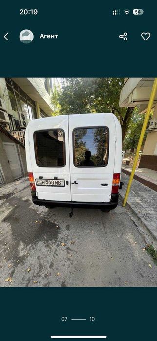 1996 yilda ishlab chiqarilgan FORD KURER rusumli avtomobil sotiladi