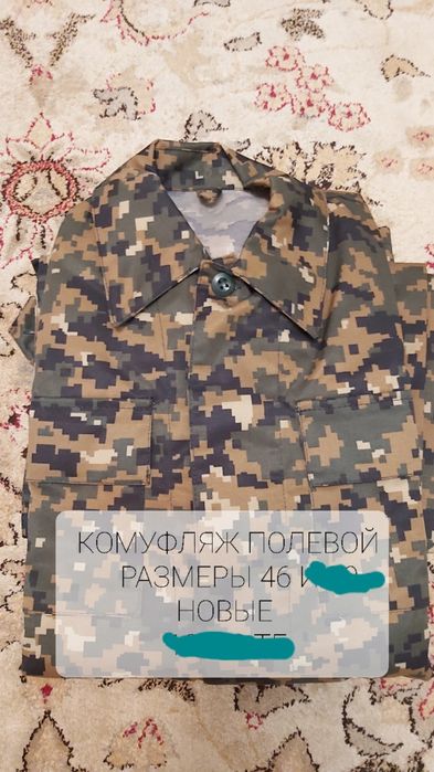 Продам   вещи   .