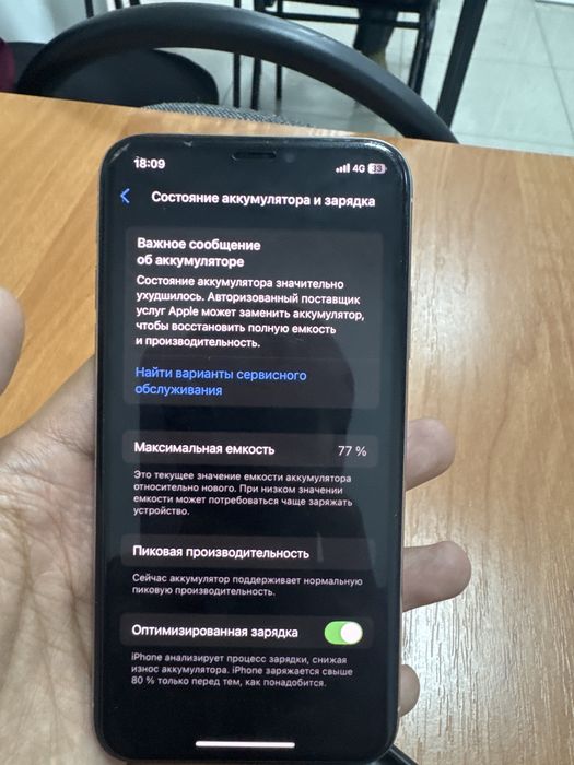 Iphone apple xs 64gb