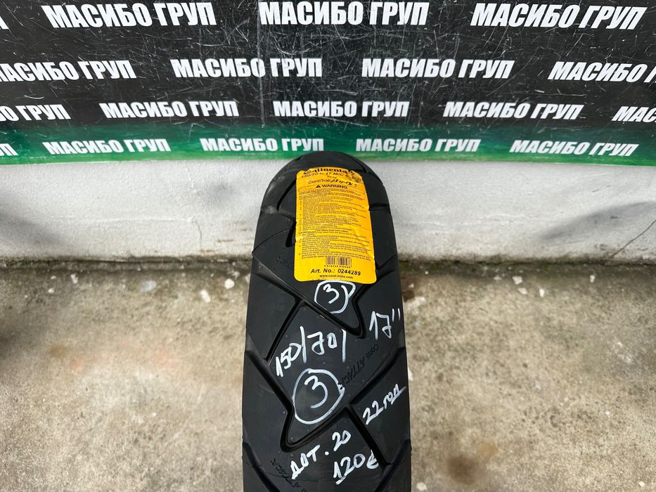 Нови мото гуми 130/8017” 170/60/17” 150/70/17” MICHELIN 170/80/15”