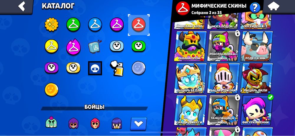 Аккаунт бравл старс