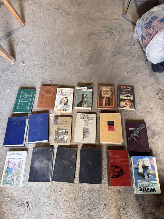 Книги Очень старые