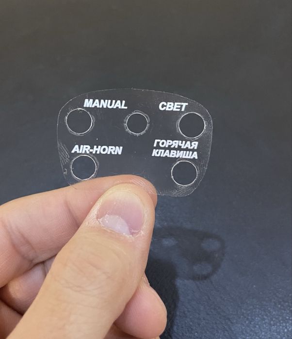 наклейка на элина смерч, барс