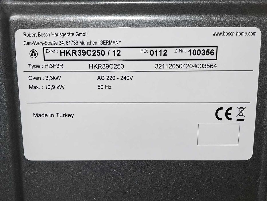 Готварска печка Bosch Serie 4 HKR39C250 – отлично състояние, малко използвана
