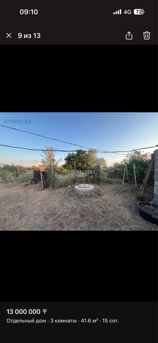 Продается дом загородом