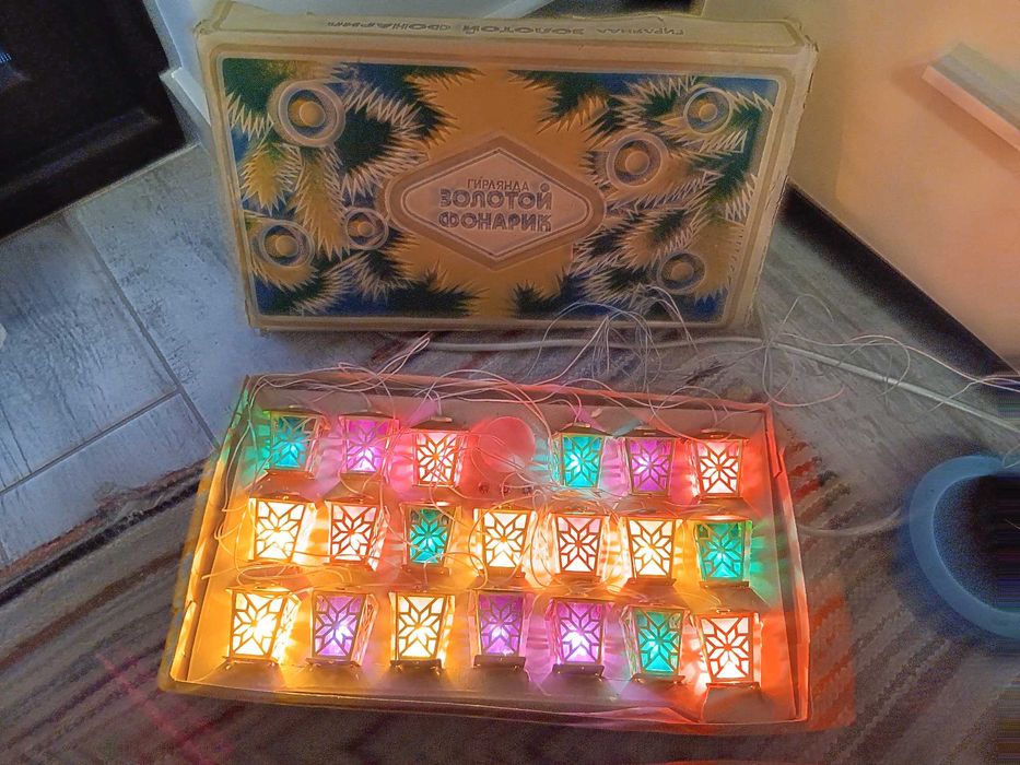 Instalatie pom de crăciun, veche de colectie, Perioada comunista RSR