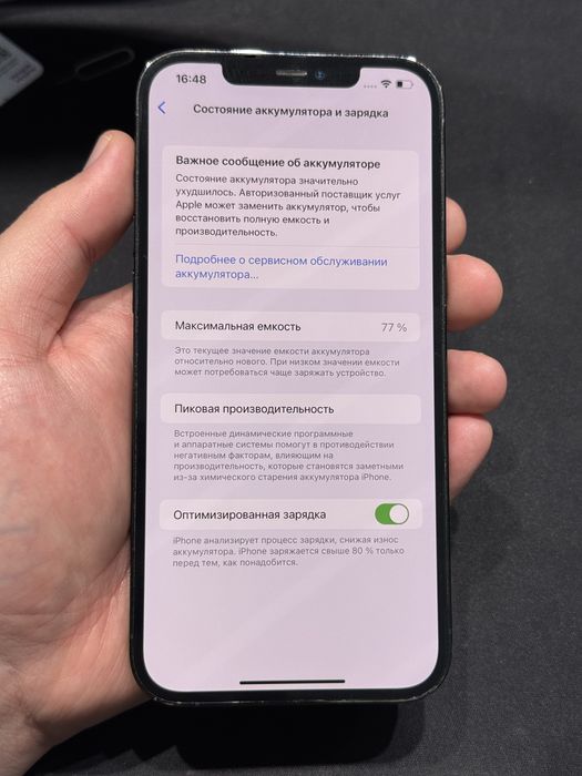 Iphone 12pro max 256gb