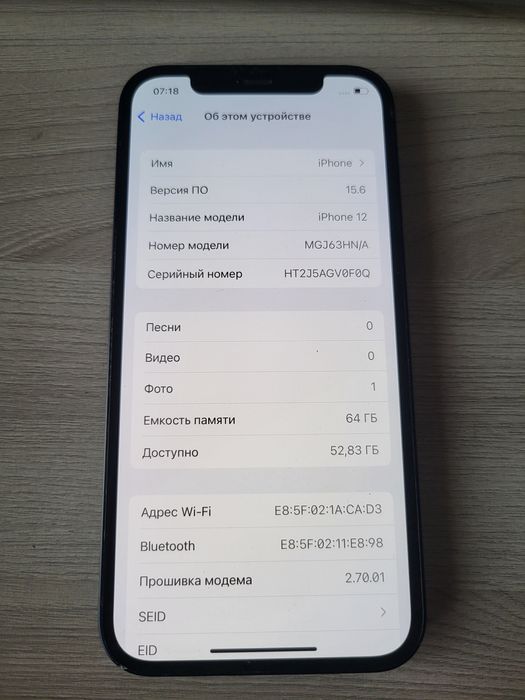 Айфон 12. 64 гб. Акб 80 %