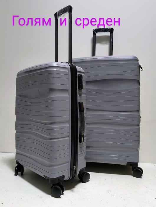 Куфари от поликарбонат /безплатна доставка/