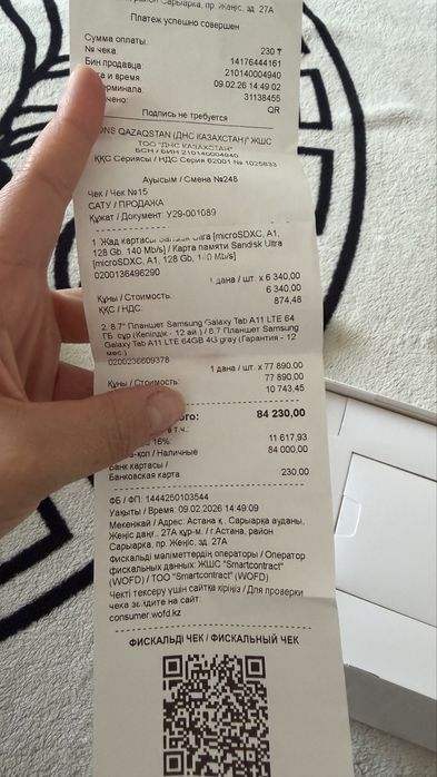 Продам планшет самсунг таб 11
