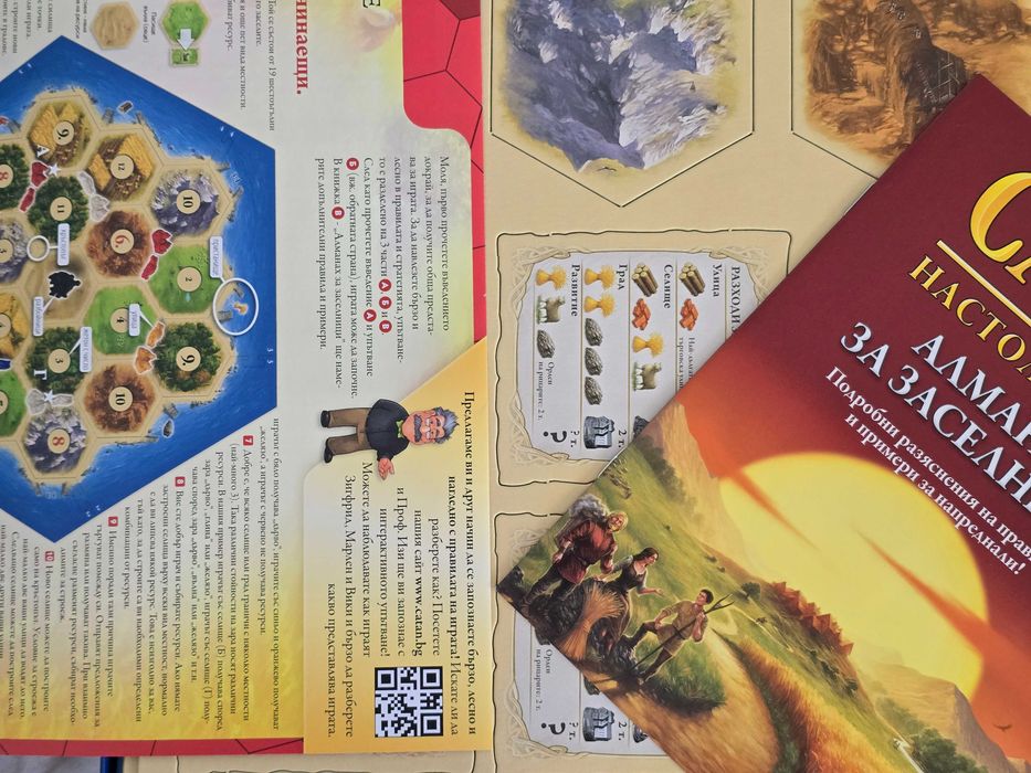 Настолна игра Catan + разширение