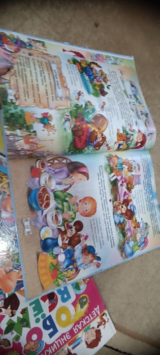 Книги новые энциклопедия