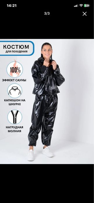 sport sauna kastyum