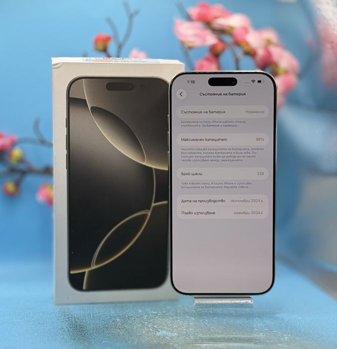 Apple iPhone 16 Pro Max, 256GB, 5G, Natural Titanium