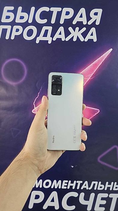 Xiaomi Redmi Note 11 Pro 128 ГБ — смартфон с большим ярким экраном