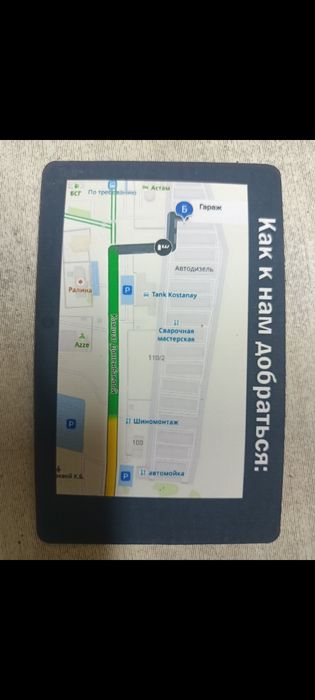 Токарные работы.