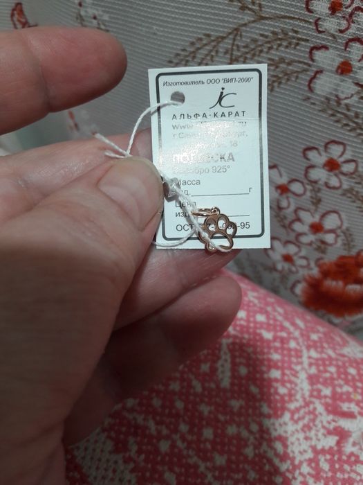 Продам подвески из серебра