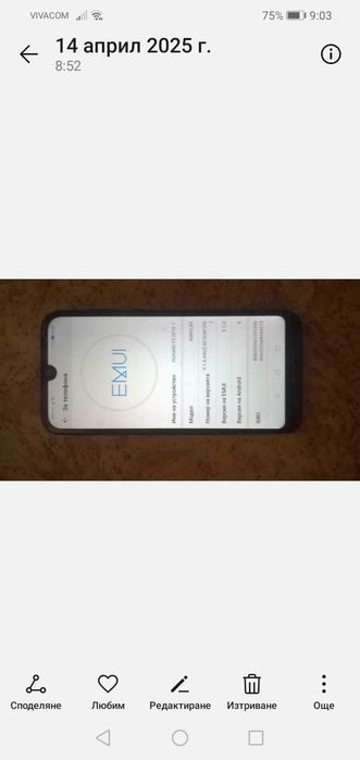 Huawei Y5 2019 година много запазен с калъфче и протектор.